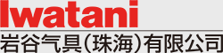乐动手机在线官网-乐动（中国）气具(珠海)有限公司