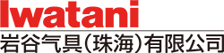 乐动手机在线官网-乐动（中国）气具(珠海)有限公司