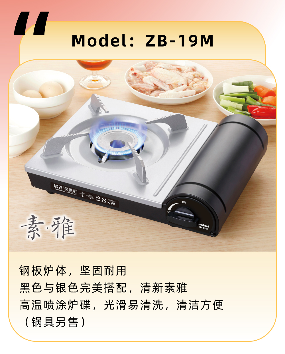 可搭配使用乐动手机在线官网-乐动（中国）烤盘